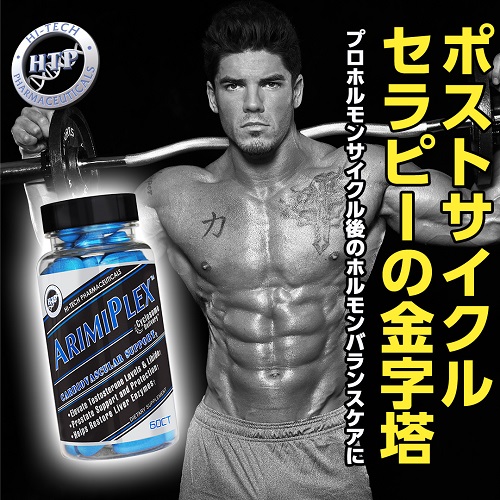 Muscle Pharm