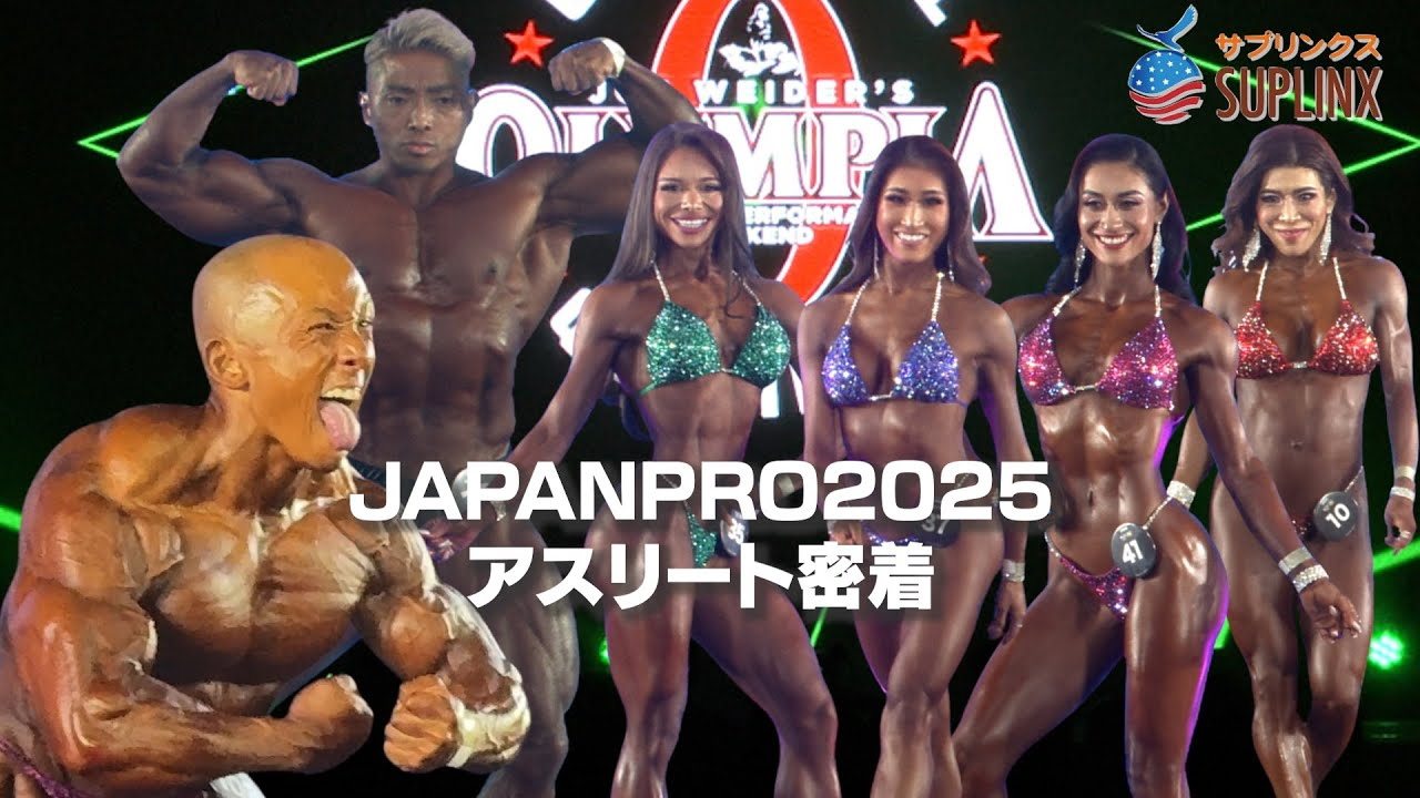 JAPANPRO2025
