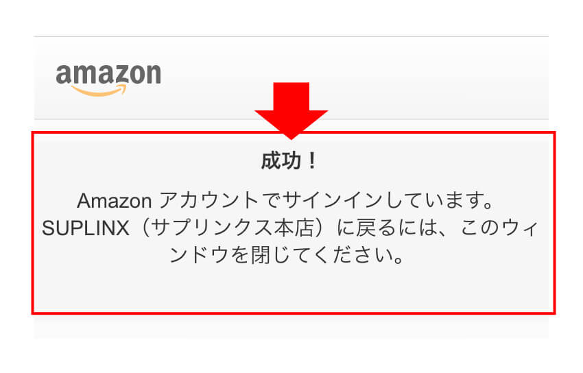 注文について お支払い Amazon Payサプリメント専門店 海外サプリメント通販 サプリンクス