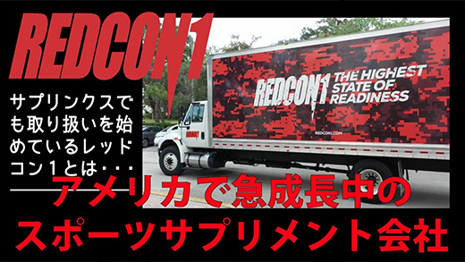REDCON1 bhR