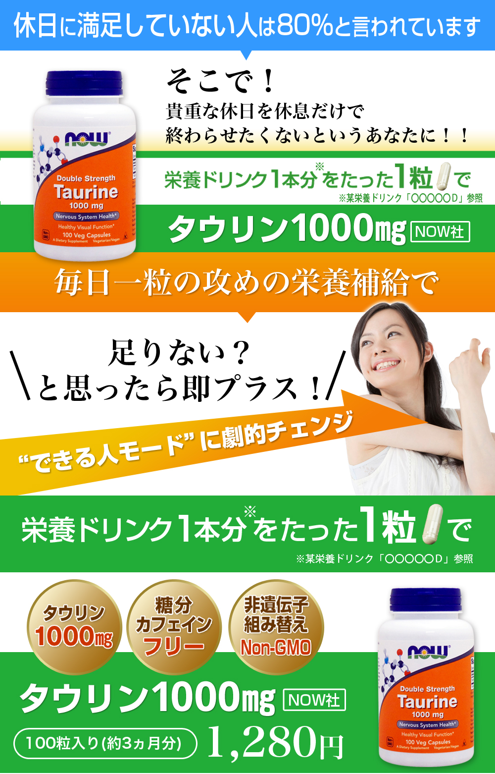 �h�{�h�����N1�{����������1���ŁINOW�� �^�E����1000mg