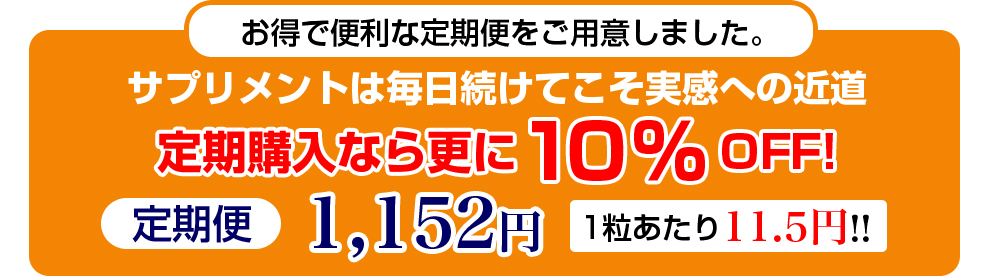 ����Ȃ炳���10��OFF