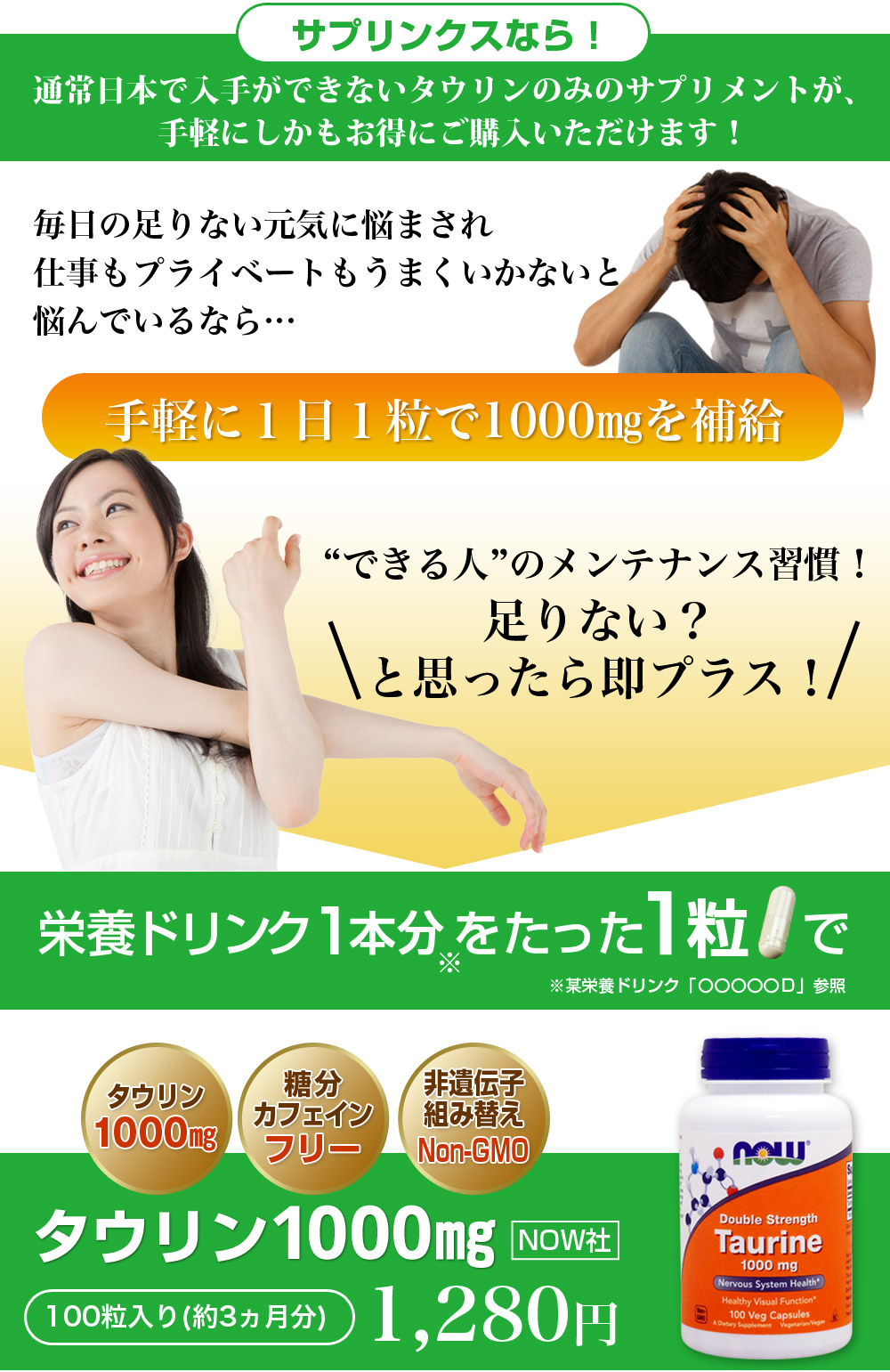 ��y��1��1����1000mg��⋋