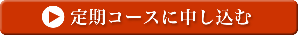 ����R�[�X�ɐ\������