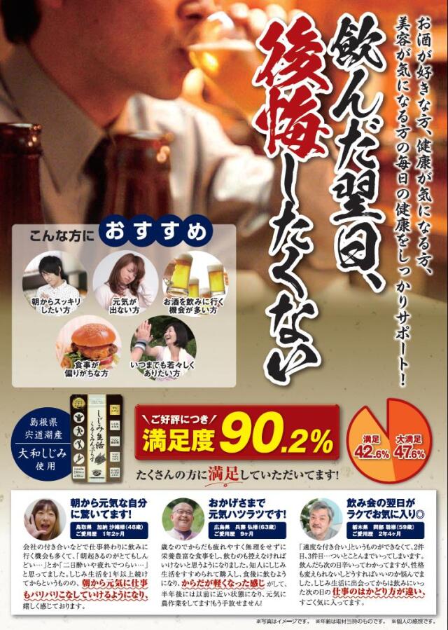 �����ݐ������邭�݂�Ղ炷