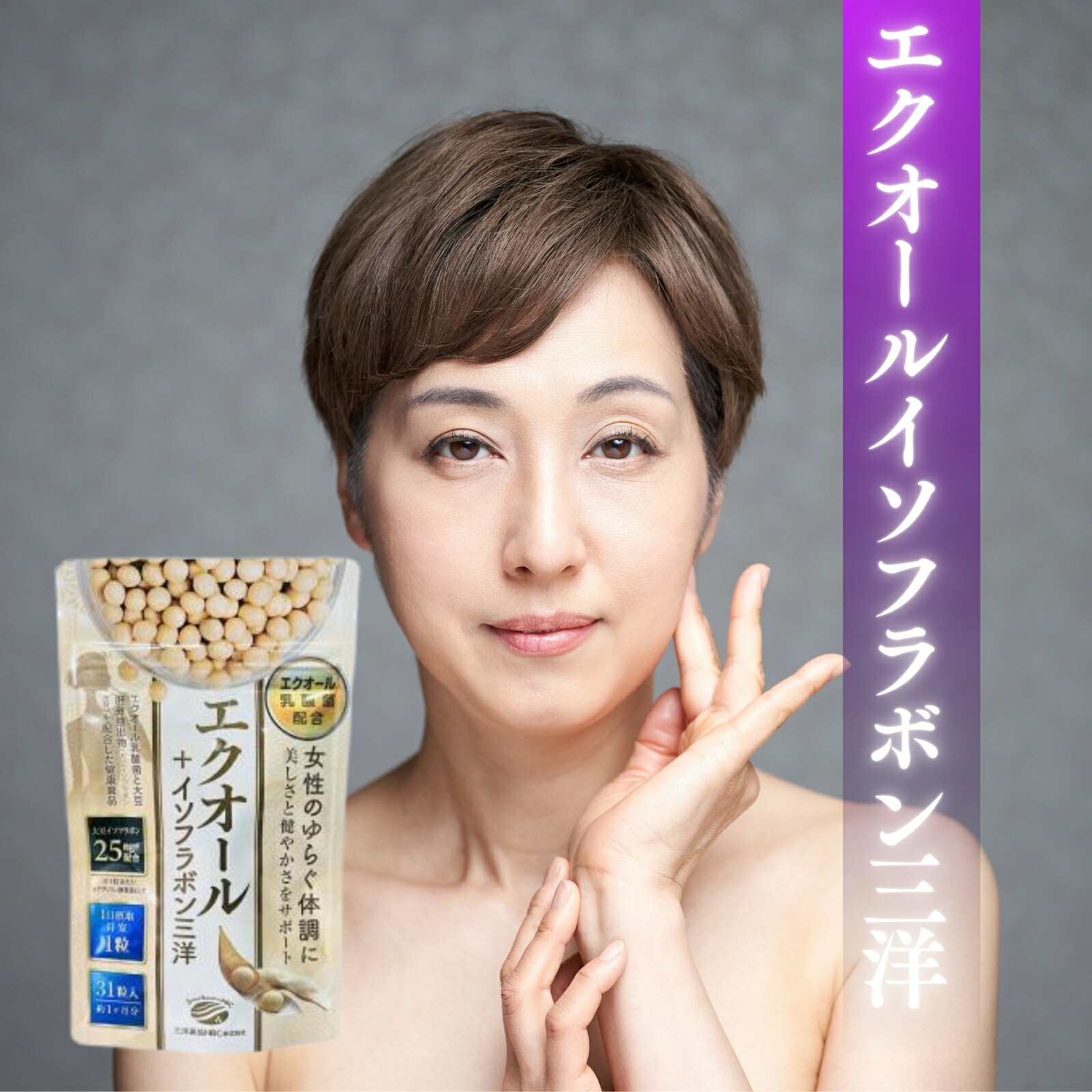 �G�N�I�[���C�\�t���{���O�m