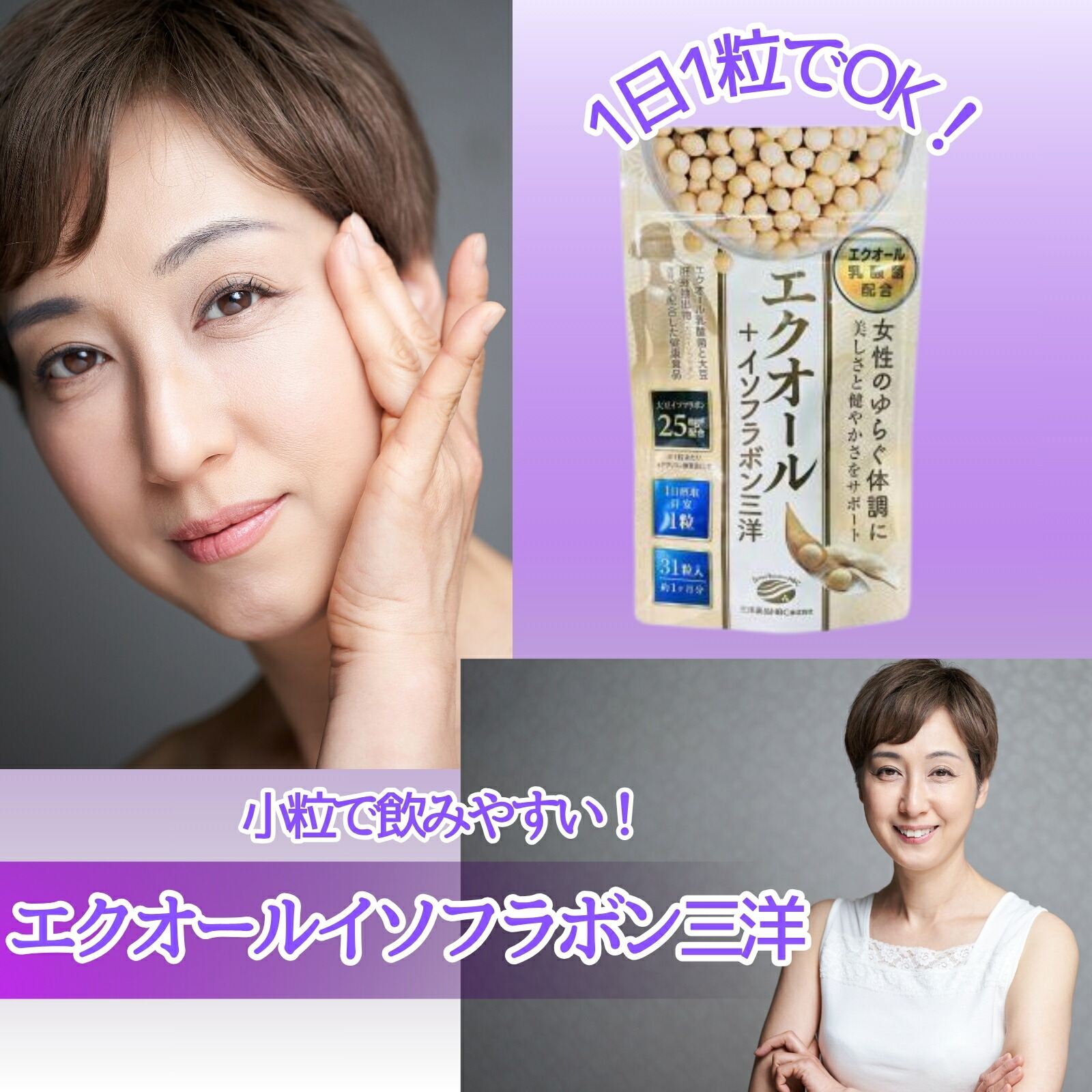 �G�N�I�[���C�\�t���{���O�m