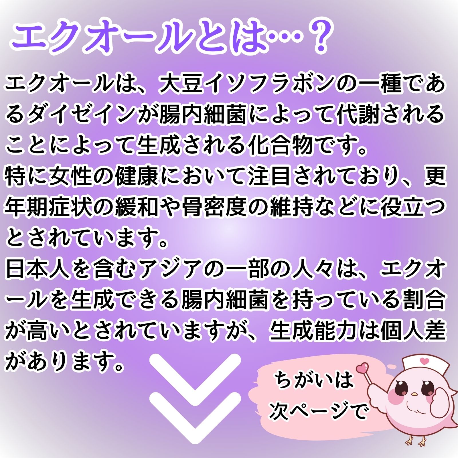 �G�N�I�[���C�\�t���{���O�m