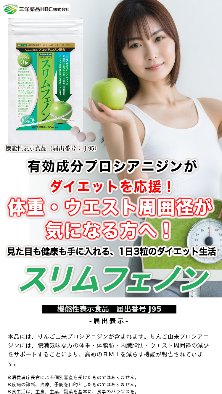 �X�����t�F�m���i��񂲗R���v���V�A�j�W���j90���y�@�\���\���H�i�z