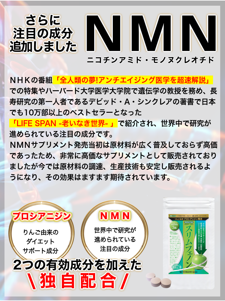 �X�����t�F�m���i��񂲗R���v���V�A�j�W���j90���y�@�\���\���H�i�z