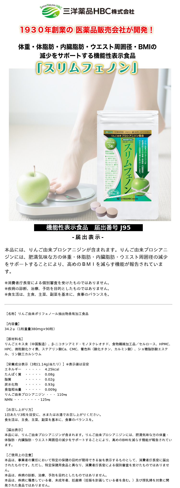 �X�����t�F�m���i��񂲗R���v���V�A�j�W���j90���y�@�\���\���H�i�z