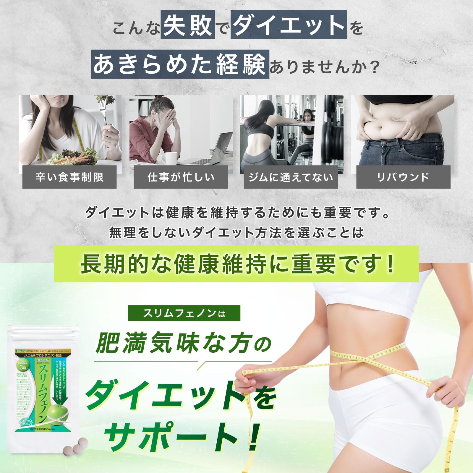 �X�����t�F�m���i��񂲗R���v���V�A�j�W���j90���y�@�\���\���H�i�z