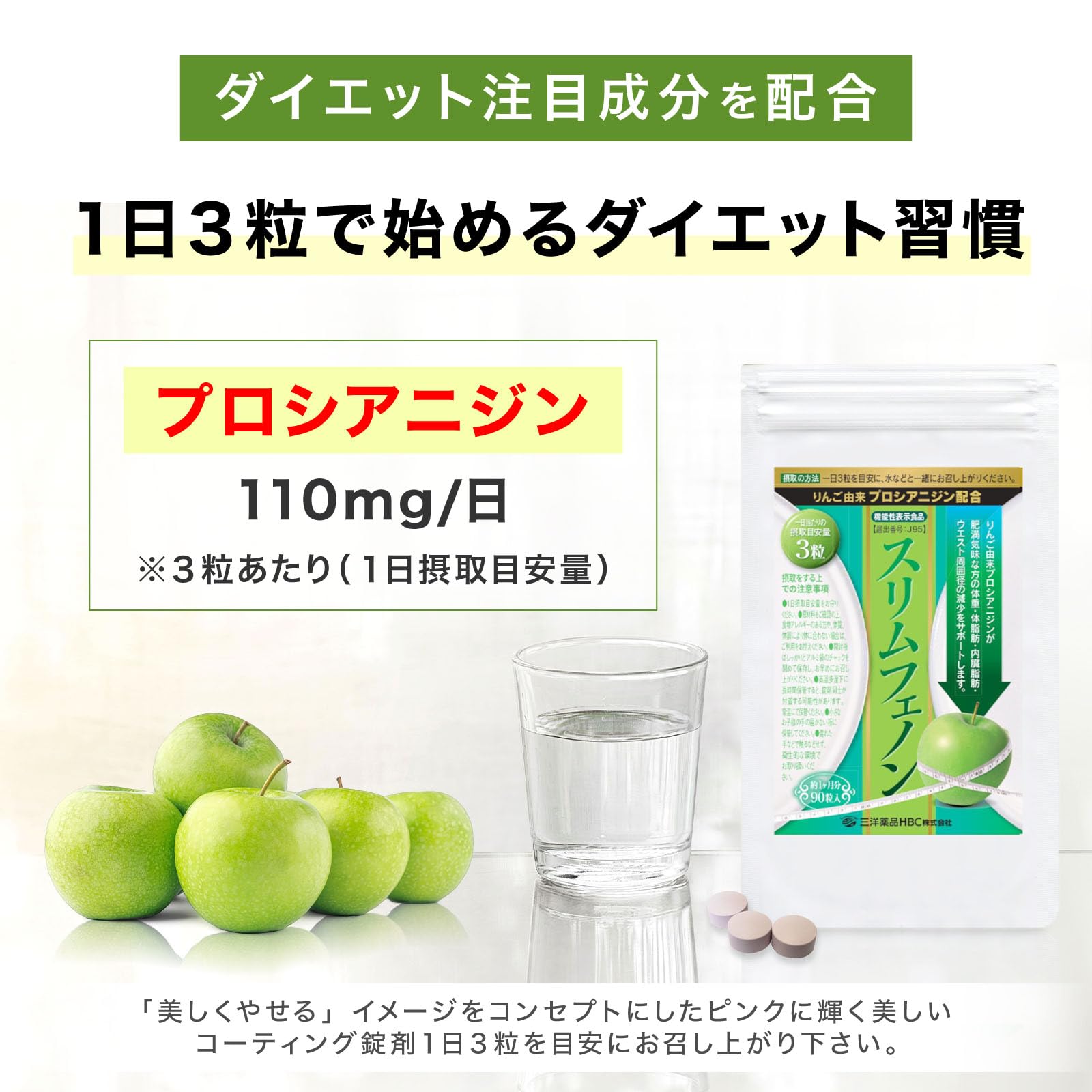 �X�����t�F�m���i��񂲗R���v���V�A�j�W���j90���y�@�\���\���H�i�z