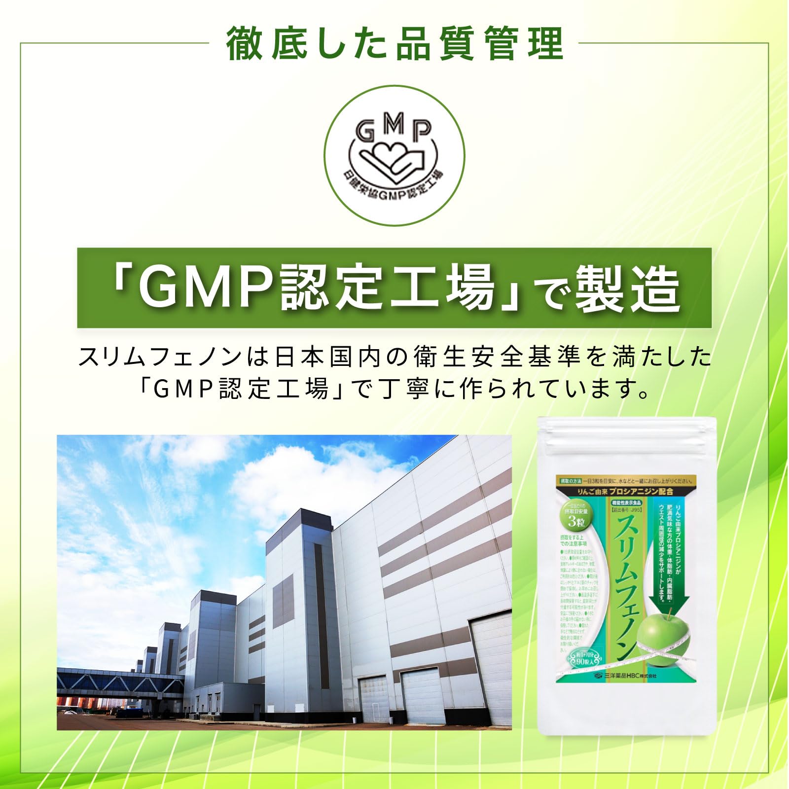 �X�����t�F�m���i��񂲗R���v���V�A�j�W���j90���y�@�\���\���H�i�z