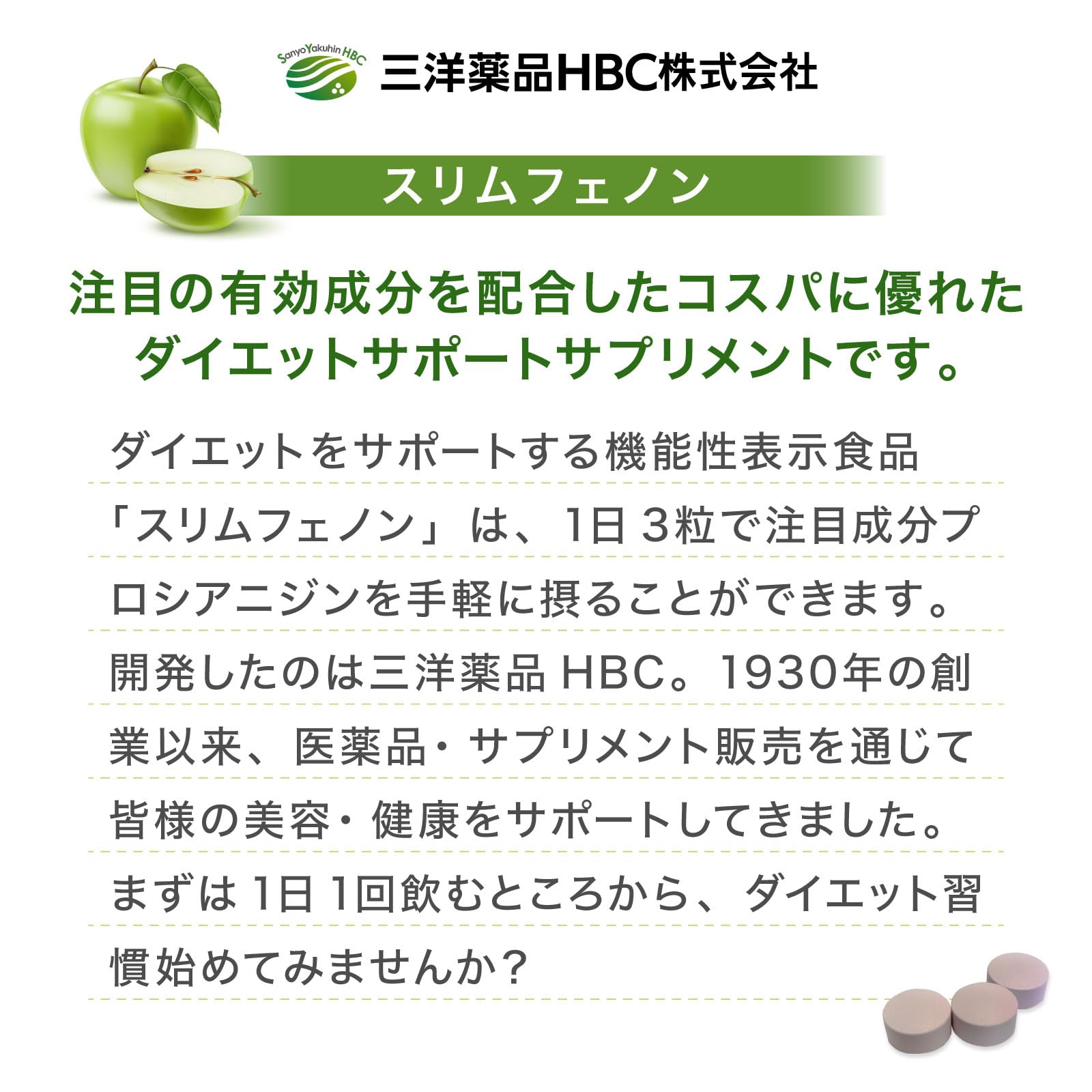 �X�����t�F�m���i��񂲗R���v���V�A�j�W���j90���y�@�\���\���H�i�z