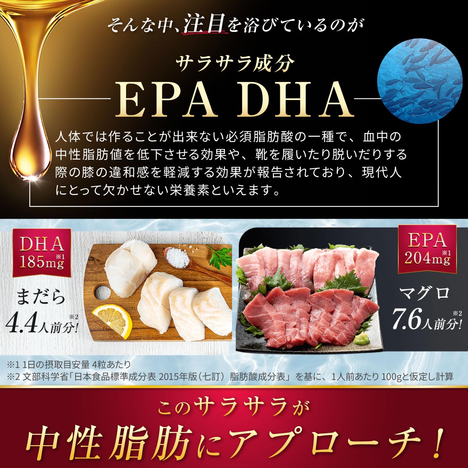 クリルオイル三洋