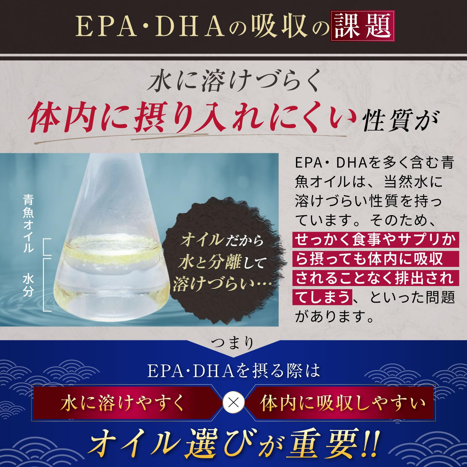 クリルオイル三洋