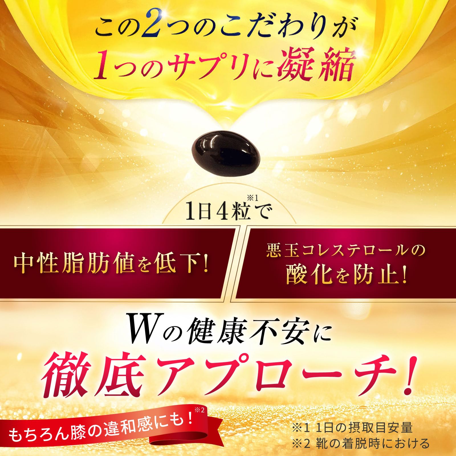 クリルオイル三洋