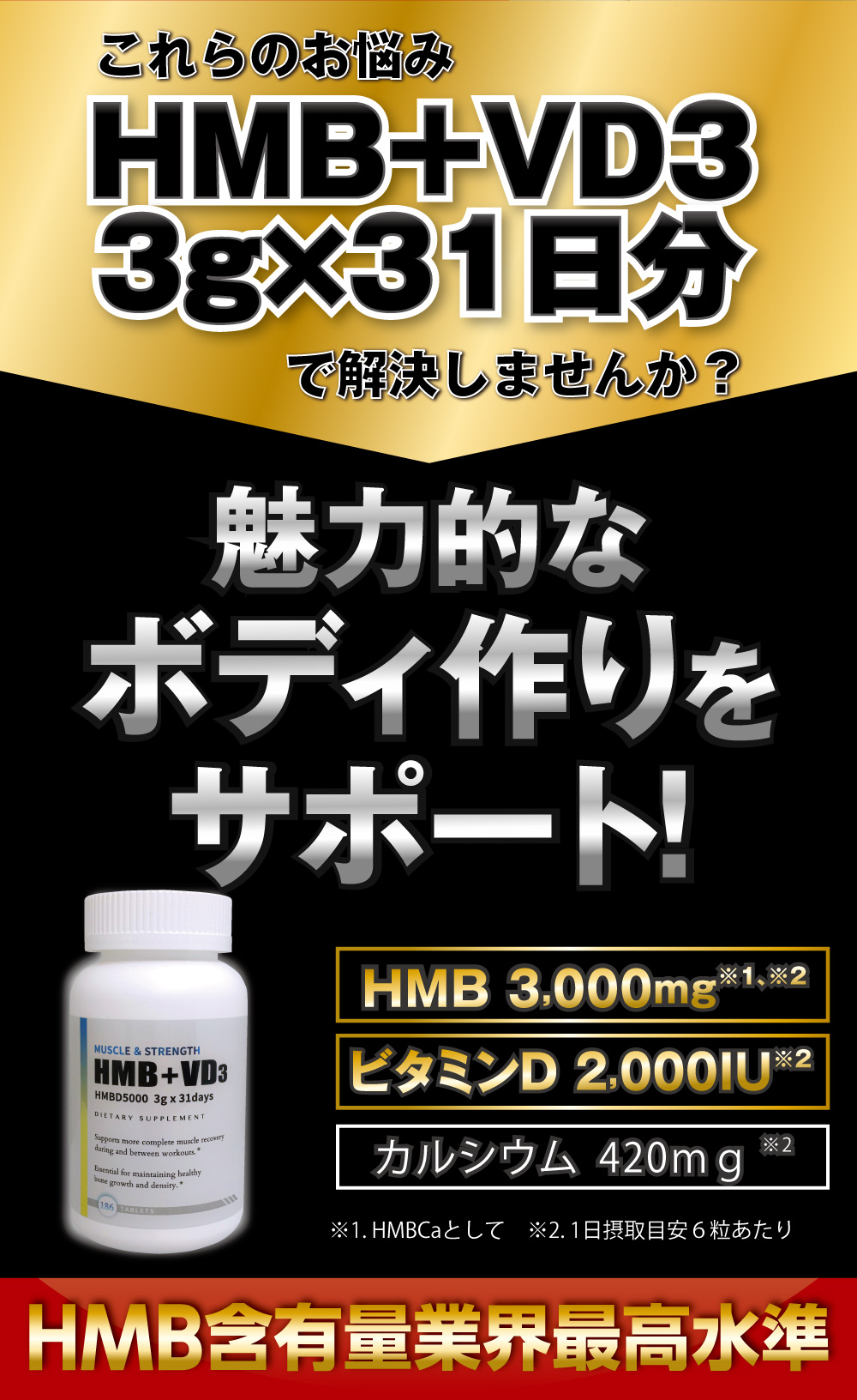 HMBVD3