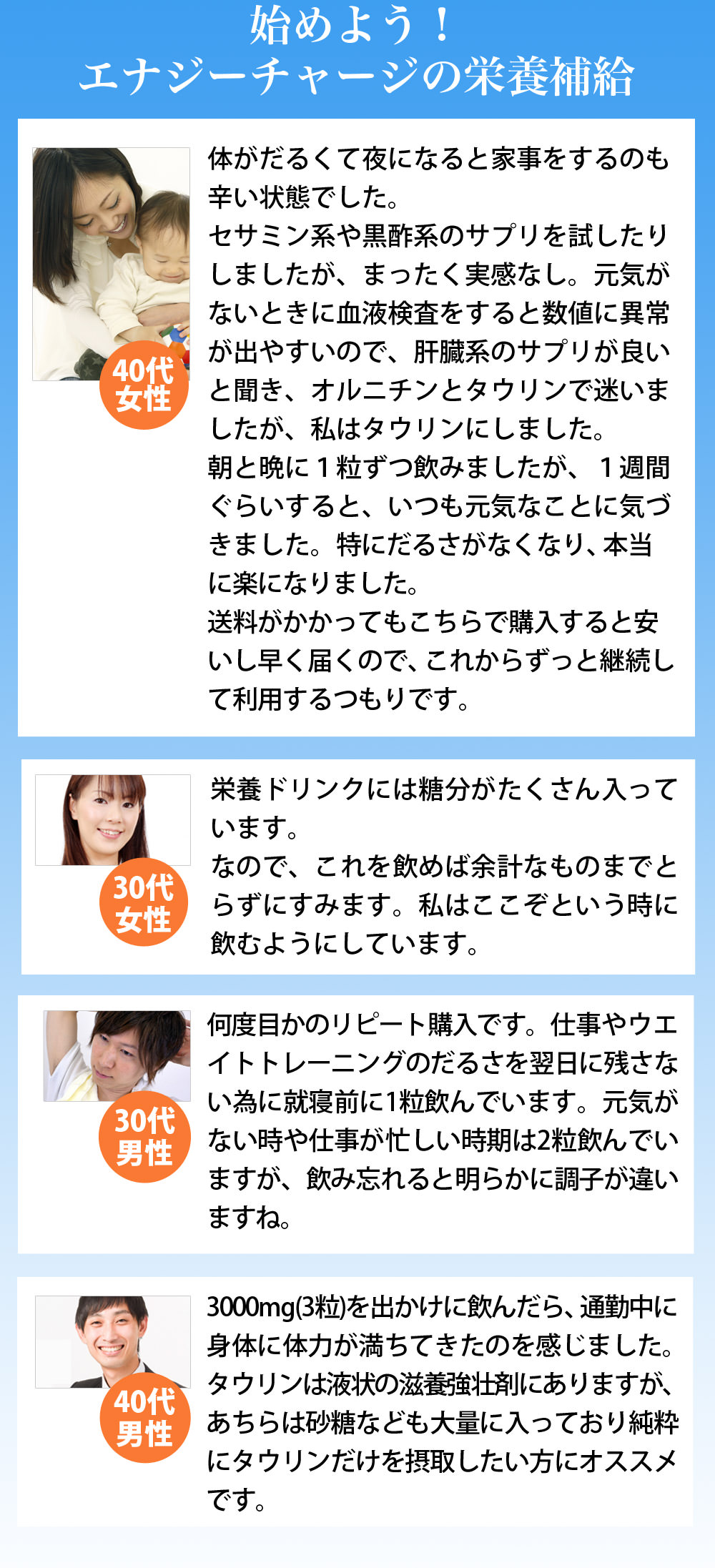 定期購入あり 高含有 タウリン 1000mg ビタミン ミネラルサプリメント専門店 海外サプリメント通販 サプリンクス