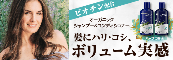 アバロンオーガニック ビオチンBコンプレックス