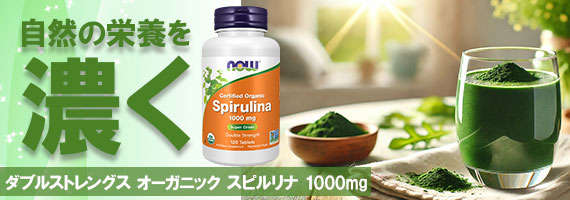 �_�u���X�g�����O�X �I�[�K�j�b�N �X�s�����i 1000mg