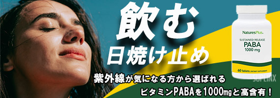 PABA