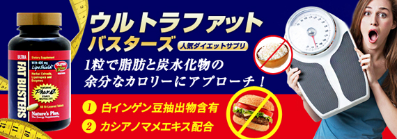 �E���g���t�@�b�g�o�X�^�[�Y
