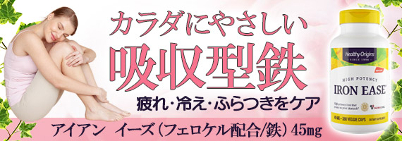 �A�C�A�� �C�[�Y�i�t�F���P���z��/�S�j 45mg 180��