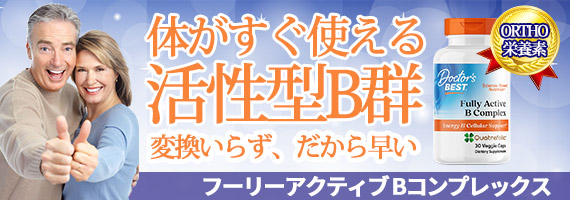 �t�[���[�A�N�e�B�u B�R���v���b�N�X