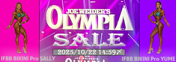OLYMPIASALE
