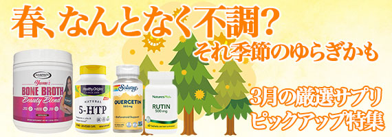 3���̃I�X�X��