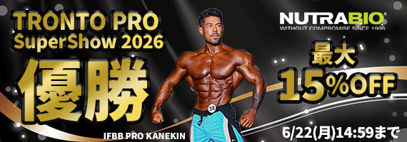 �ő�15��OFF�I�J�l�L���D���Z�[��