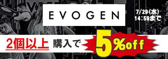 ���{���㗤EVOGEN�������ɔ�����`�����X�I