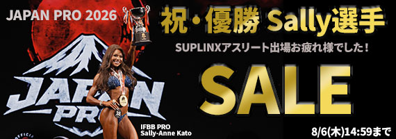 �W���p���v���D��SALE