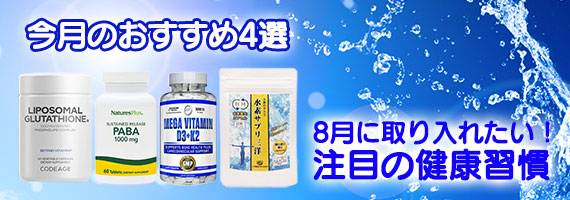 8���̃I�X�X��