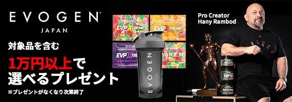 EVOGEN�Ώەi1���~�ȏ�őI�ׂ�v���[���g