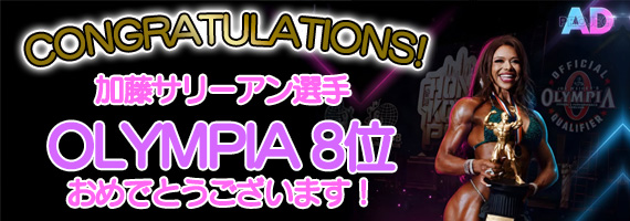 �����T���[�I��Olympia�����l�I