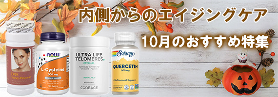 10���̃I�X�X��