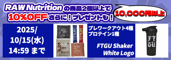 Raw NutritionZ[v[g