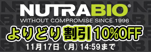 nutorabio10%OFF