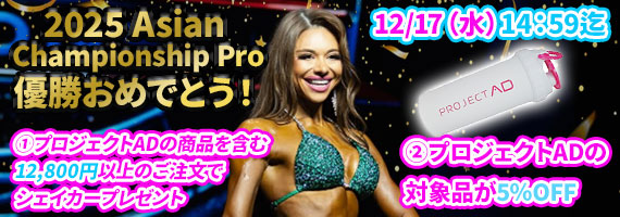 サリー選手おめでとう!