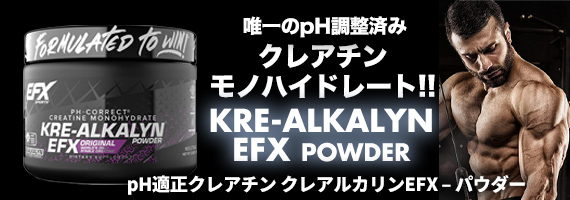 クレアルカリンパウダー