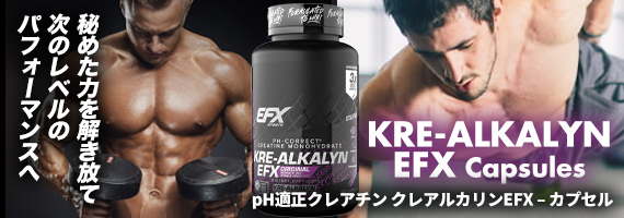 クレアルカリン