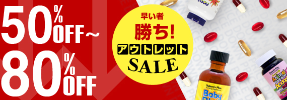 ����SALE