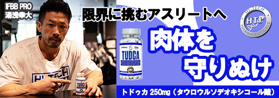 トドゥカ