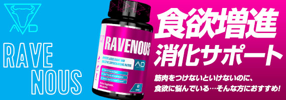 projectAD 日本正規販売代理店 プロジェクトAD 加藤サリー 河合サリー アン 公式 ショップ FIBER+