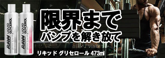 ���L�b�h�O���Z���[��