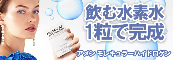 �A���� �����L�����[�n�C�h���Q��