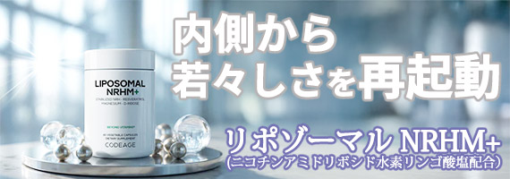 ���|�]�[�}�� NRHM+